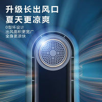 无叶风扇卧室香薰静音桌面扇省电节能无扇叶2026新款风扇孕婴儿用