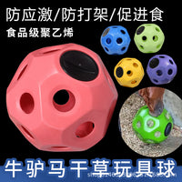 Hay Ball Toy for Cattle, Horses, Donkeys - Anti-Fighting Feeding Toy for Livestock