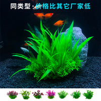 Aquarium Artificial Plastic Seaweed Plant Decoration