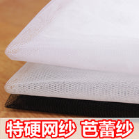 Stiff Mesh Fabric for Wedding Dresses & Petticoats, Tulle Netting Material by the Yard