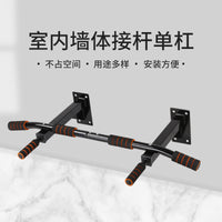 Reinforced Indoor Wall-Mounted Pull-Up Bar and Parallel Bars
