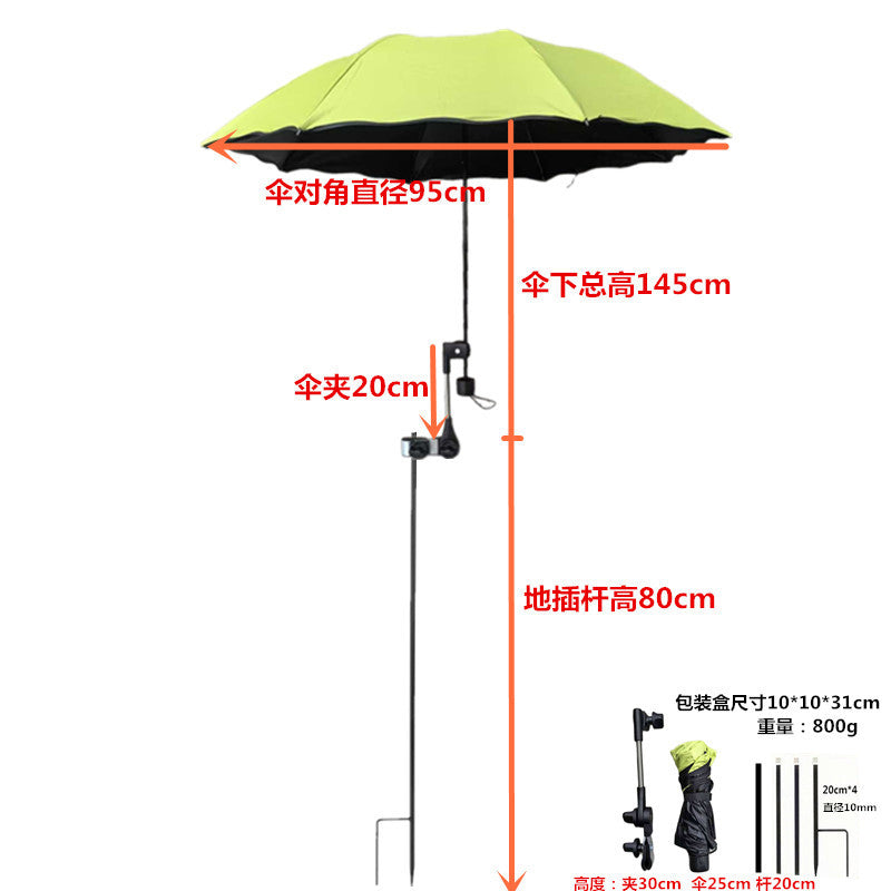 Green / 80CM Rod