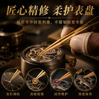 纯铜黄杨木手柄修表镊子 无痕防刮钟表零件拆装精密维修工具