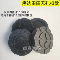 元征序达德宝汽车举升机脚垫升降机橡胶垫帆线牛筋垫4个一套价格