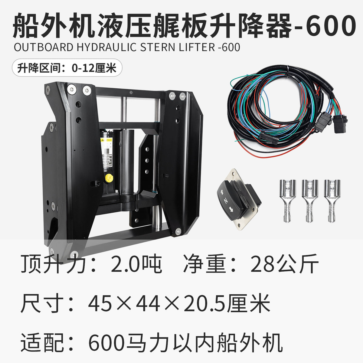 Hydraulic Lift-600