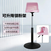 Adjustable Height Magnesium Powder Stand with Stainless Steel Frame
