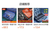 Upgraded Thickened Auto Repair Tool Set 178 Pieces 72 Teeth Blue Box