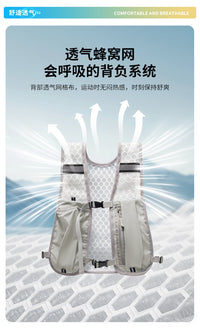 New Cross-Border Sports Vest Pack, Outdoor Hiking Vest Backpack, Running Cycling Bag, Walking Stock