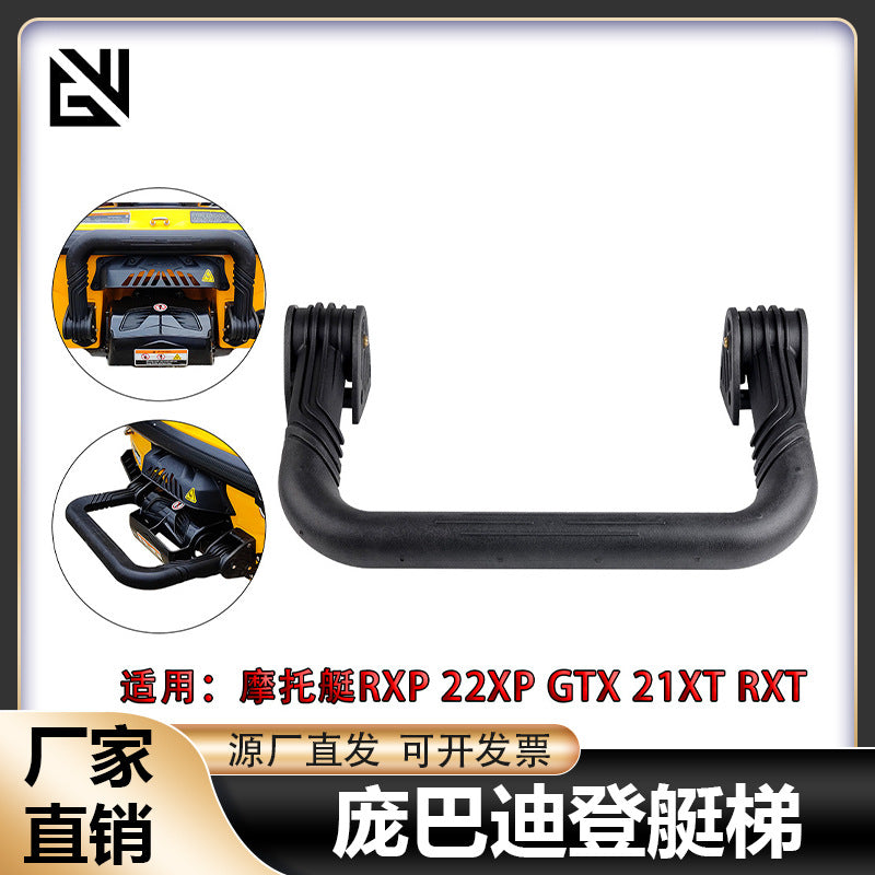 Boarding Ladder for Sea-Doo Jet Skis (RXP, GTX, RXT, etc.)