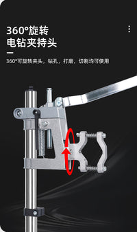 大口径通用旋转打孔打磨多功能万用电钻支架微型台钻迷你工作台