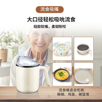 老人护理杯304不锈钢防烫防摔喝水流食杯便携式防呛杯卧床专用