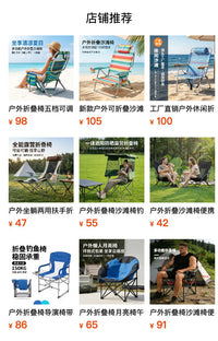 Portable Folding Beach Chair with Multi-Position Recline for Camping