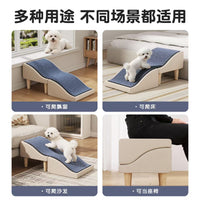 猫狗宠物家用斜坡楼梯波浪防滑坡面狗狗上床沙发爬梯木质可折叠椅