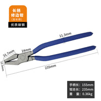 新款8寸夹玻璃钳子 掰片钳瓷砖陶瓷片修边平口钳弧形剪边钳夹持