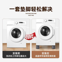 Washing Machine Heightening Anti-Rust Foot Pads Noise Reduction Shock Absorption Anti-Slip Stabilizing Pad Moisture-Proof for Refrigerator Table Drum 