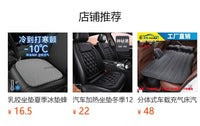 Car Seat Cushion Summer Ice Silk Cool Pad Gel Ventilated Breathable Seat Cover