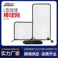 7x7 ft L-Shaped Baseball Training Net with Wheels and Pulleys, Customizable