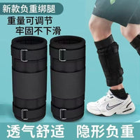 负重绑腿钢板绑腿跑步训练装备铅块手环沙袋男学生腿跑步运动批发