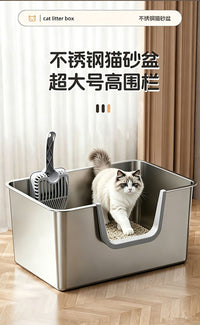 超大号一体式不锈钢猫砂盆加高围栏大空间防外溅巨型猫厕所猫沙盆