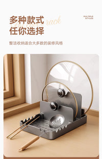 厨房锅盖放置多功能台面置物架锅铲菜板放置架锅架神器架子砧板架