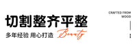 跨境木质瑜伽冥想脚踏板瑜伽初学者脚部按摩板禅意瑜伽按摩放松板