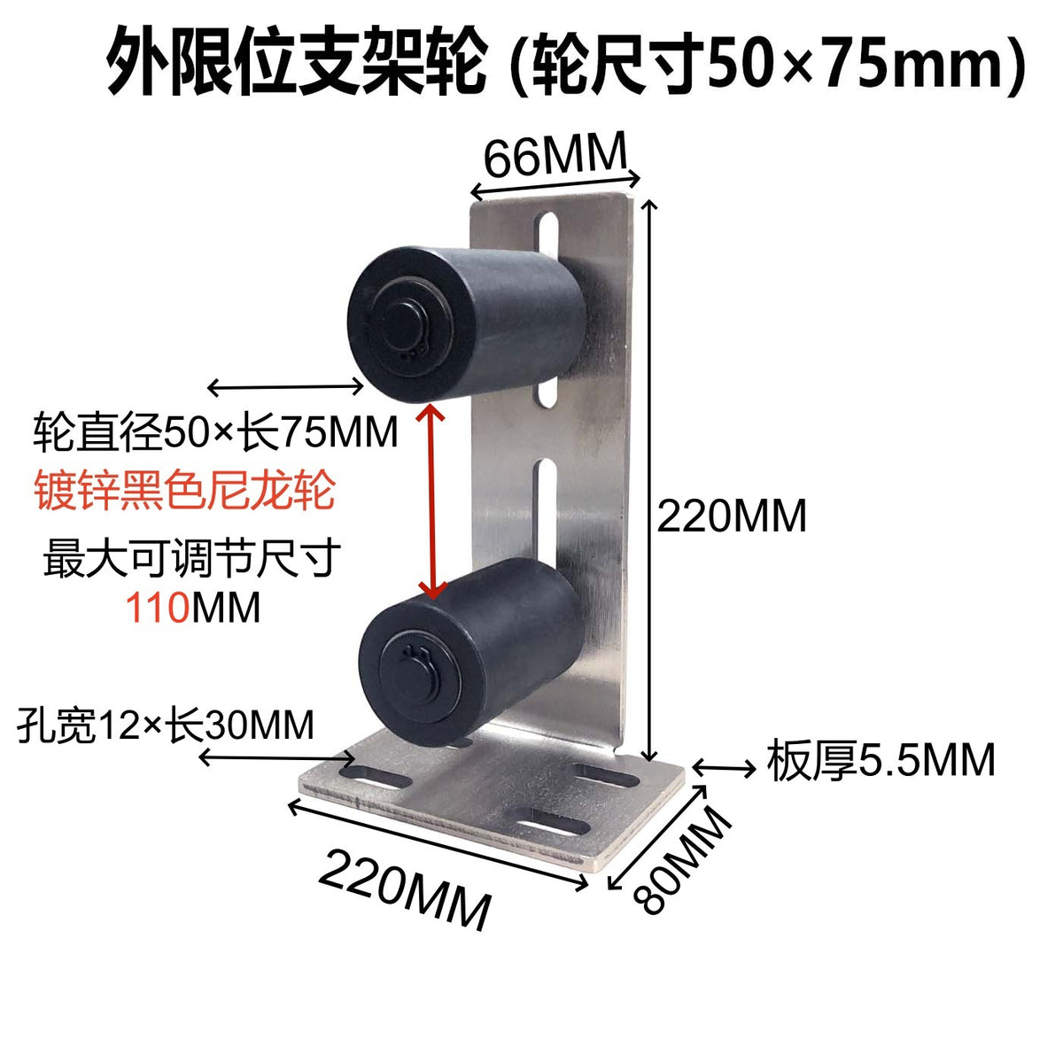 201 L L-shape Oute B