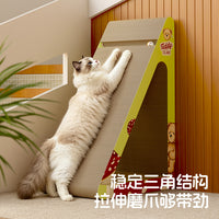 立式猫抓板三角形耐抓耐磨不掉屑磨爪子神器猫爪板猫玩具猫咪用品