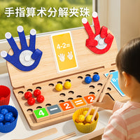 蒙氏夹珠子数学教具宝宝数字认知配对拼图益智力精细动作木制玩具