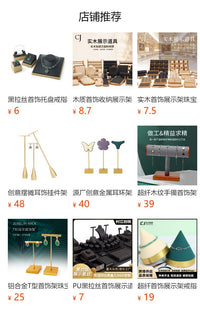 高档实木首饰展示架直播手表戒指首饰架柜台手表陈列展示道具现货