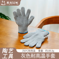 Tianyu Ceramic Tool Heat-Insulating and Anti-Scald Gloves, Thickened, Temperature Resistant Up to 250°C, Industrial Fireproof, Oven Baking, Flame Reta