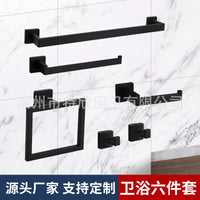Square Tube Towel Rack Set Stainless Steel Bathroom Accessories
