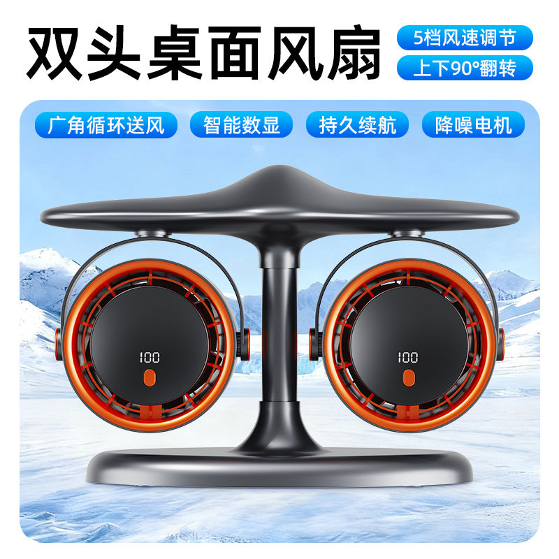 Turbine Fan