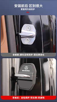 适用奔驰门锁扣硅胶保护套盖E300L/GLC/C260内饰改装必备用品配件