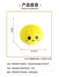 仿真蒸笼表情包子捏捏乐大号 8.5 厘米 TPR 解压神器整蛊玩具现货