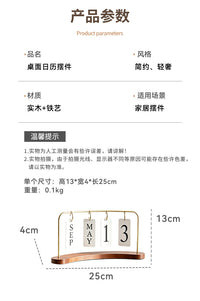跨境简约金属框翻页木质工艺日历摆件餐桌面摆设玄关拍照拍摄道具