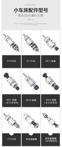 无动力主轴总成DIY微型台钻小电锯木工切割打磨小型车床配件批发