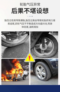 摩托车胎压监测外置无线语音报警机动车电动车胎压胎温同显检测器