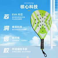 跨境入门级板式户外网球拍ABS材质替代碳纤维沙滩网球拍回弹力强
