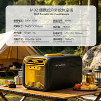 Portable Air Conditioner for Camping, Heating and Cooling, No Drainage, US Plug