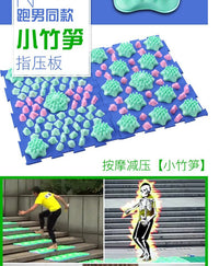 奔跑吧男同指压板小竹笋超痛加强版家用穴位足脚底按摩垫趾团建