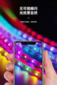 LED灯带WB2812B幻彩灯条5050rgb贴片内置IC灯珠5v可编程防水智能