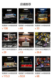 1/64停车场车库模型拼装场景展示盒男孩送礼收纳摆件亮灯一件代发