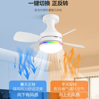 （有认证）高级感电扇灯 e27客厅餐厅家用吊扇灯卧室柔风幻彩风扇灯