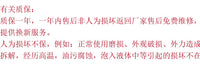 硬管锐丽视内窥镜查博士同品牌苹果手机适用车商检车汽车修理厂