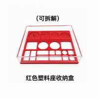 Watch Repair Tool Storage Box, Plastic, Red/Blue
