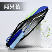 Portable Badminton Racket Bag with Ball Storage, Holds 2 Rackets
