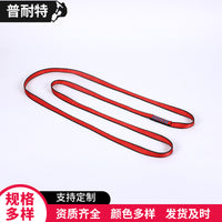 Prounit Outdoor Climbing Webbing Sling Safety Rope for Mountaineering and Rock Climbing