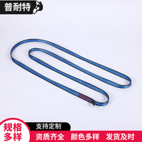 Prounit Outdoor Climbing Webbing Sling Safety Rope for Mountaineering and Rock Climbing