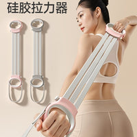 8-Figure Resistance Band with Detachable Handles for Home Fitness and Yoga