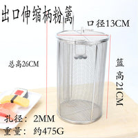 厨房用品加大卤料汤篮汤料盒卤水火锅香料味宝隔渣加高伸缩柄粉篱